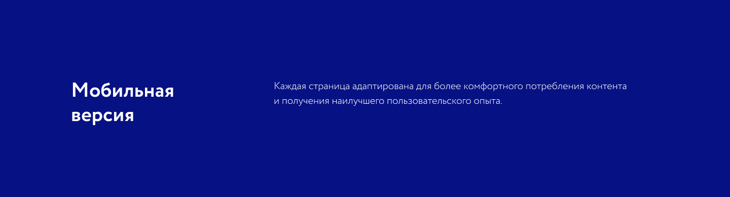 Брендинг сети магазинов «Всесмарт» — Изображение №22 — Брендинг на Dprofile