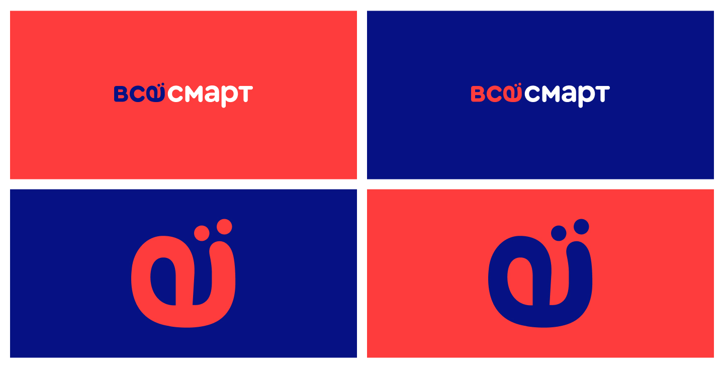 Брендинг сети магазинов «Всесмарт» — Изображение №5 — Брендинг на Dprofile