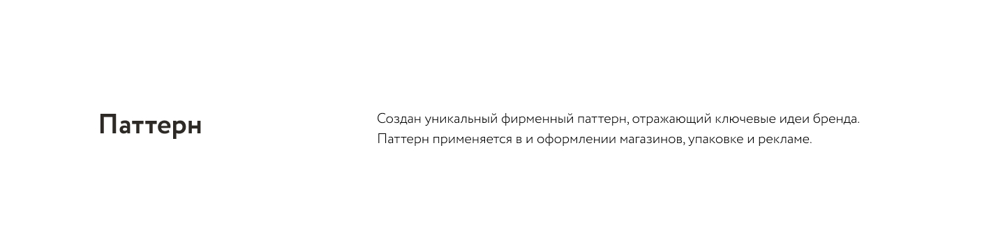 Брендинг сети магазинов «Всесмарт» — Изображение №10 — Брендинг на Dprofile