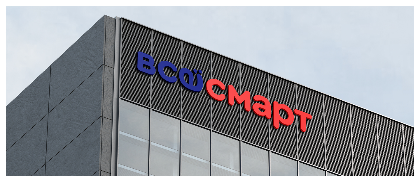 Брендинг сети магазинов «Всесмарт» — Изображение №13 — Брендинг на Dprofile
