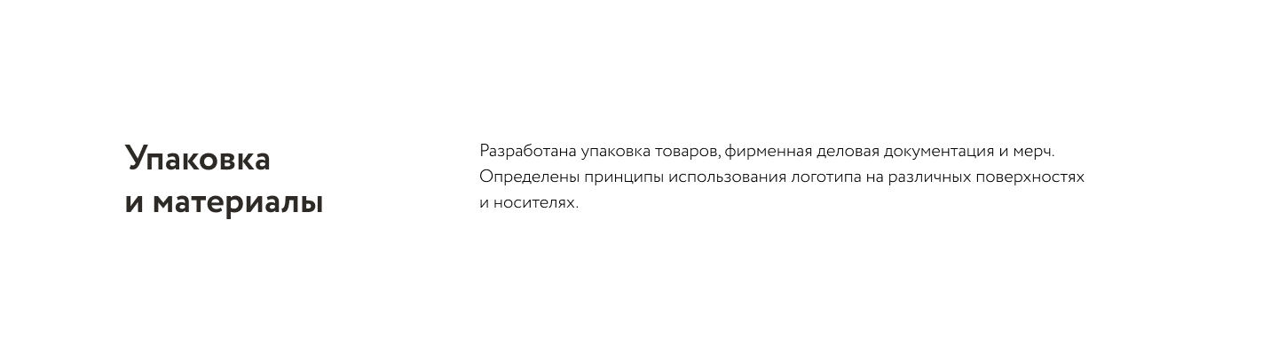 Брендинг сети магазинов «Всесмарт» — Изображение №16 — Брендинг на Dprofile