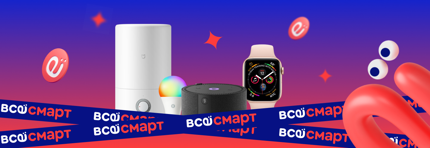 Брендинг сети магазинов «Всесмарт» — Изображение №3 — Брендинг на Dprofile