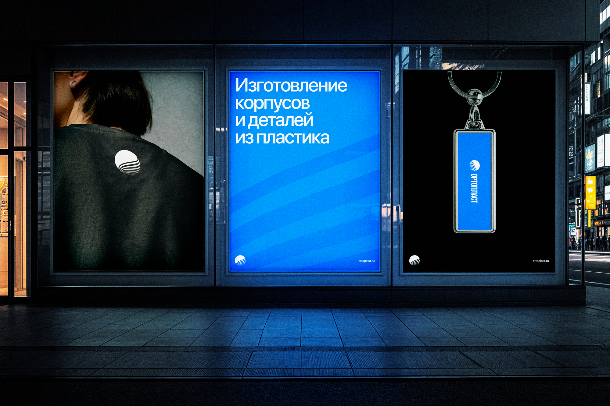 ОРТОПЛАСТ — Брендинг производства — Изображение №16 — Брендинг на Dprofile