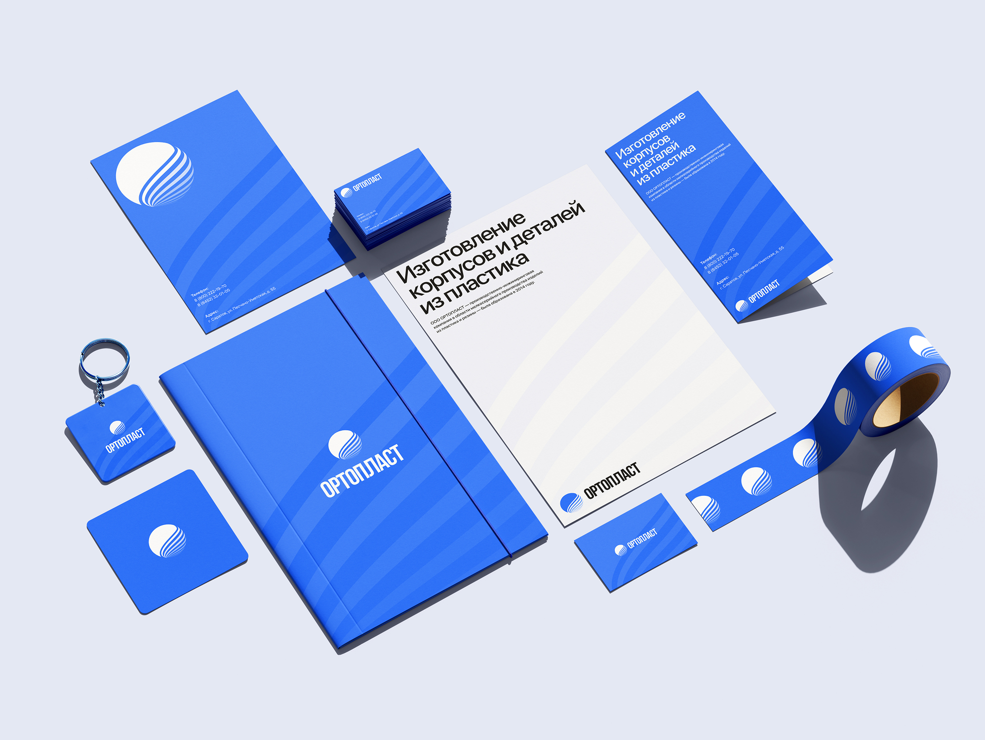 ОРТОПЛАСТ — Брендинг производства — Изображение №14 — Брендинг на Dprofile