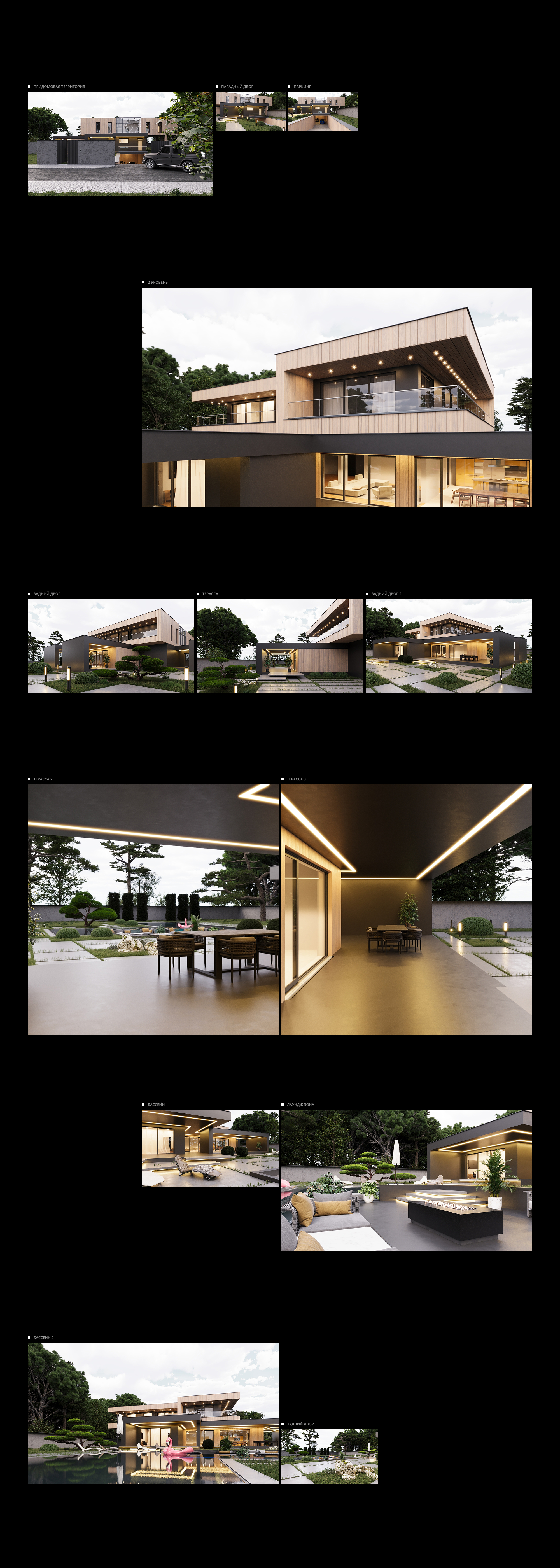 N O W O — Девелопмент — Изображение №21 — Брендинг на Dprofile