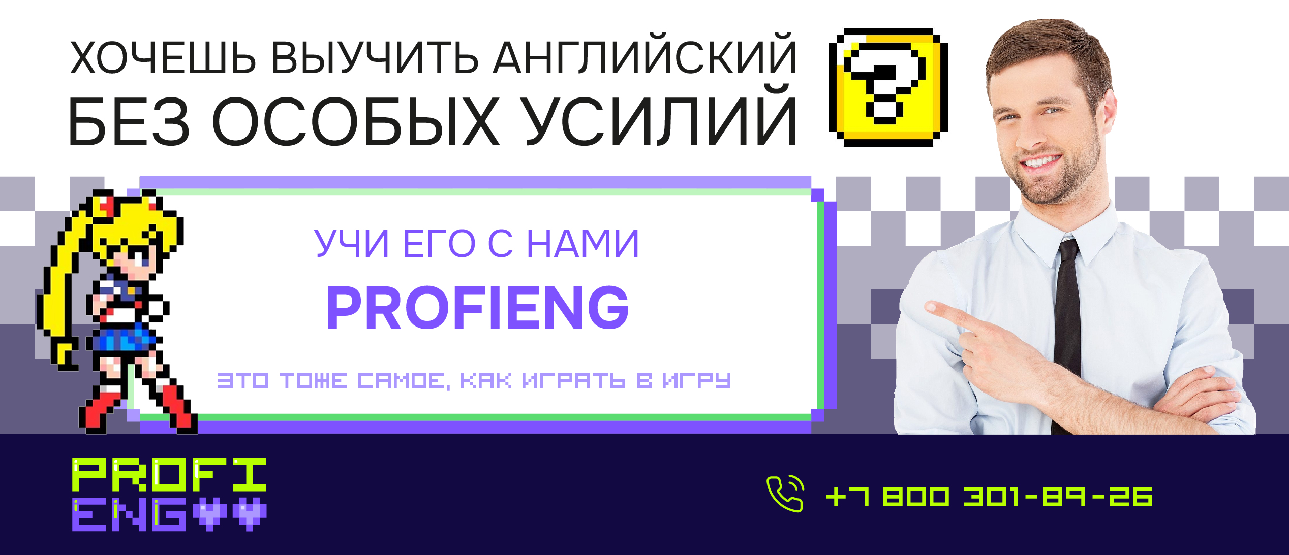 Айдентика для школы английского языка PROFIENG — Изображение №11 — Брендинг, Маркетинг на Dprofile
