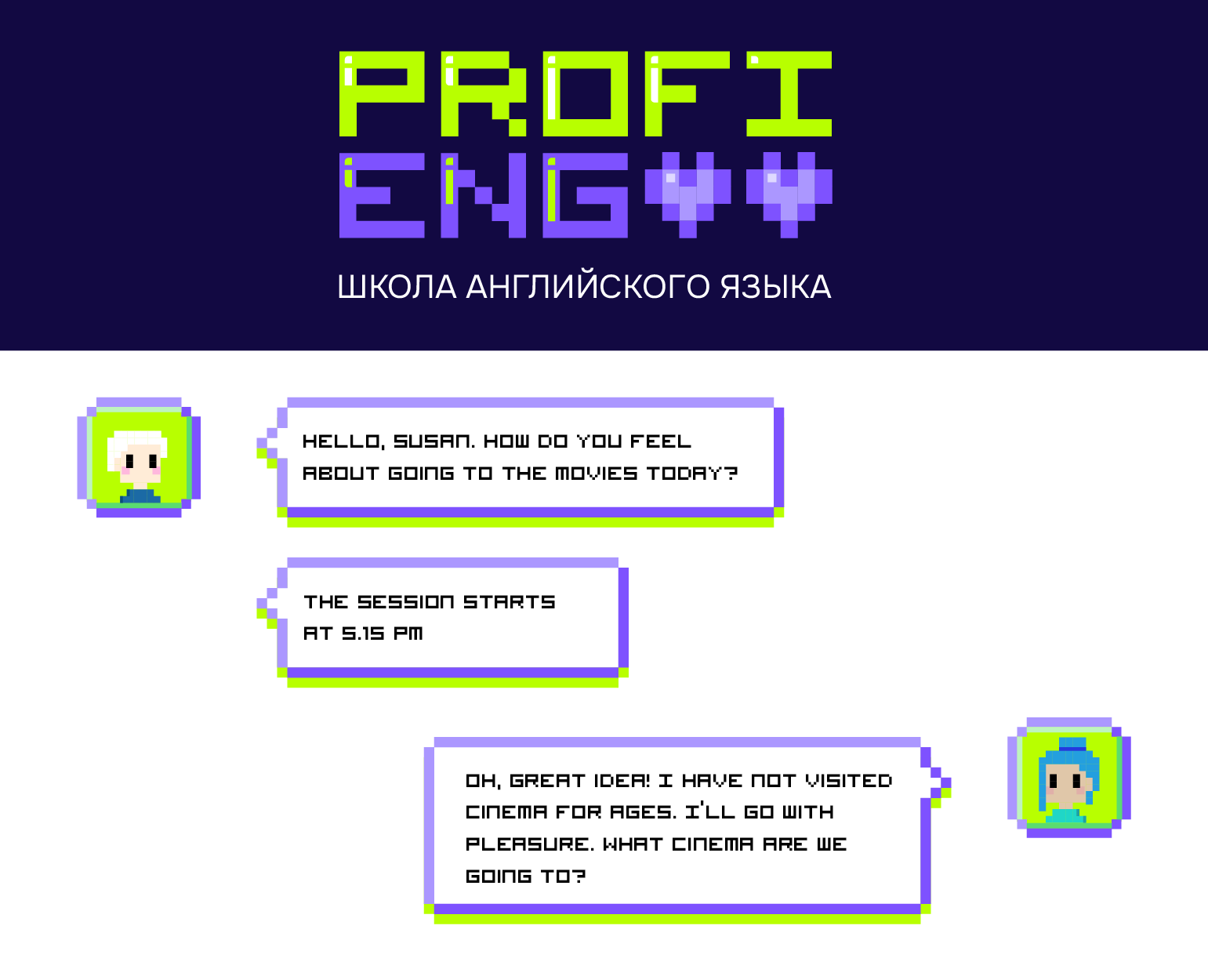 Айдентика для школы английского языка PROFIENG на Dprofile