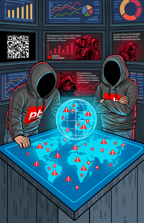 Game of Threats — Изображение №27 — Иллюстрация на Dprofile