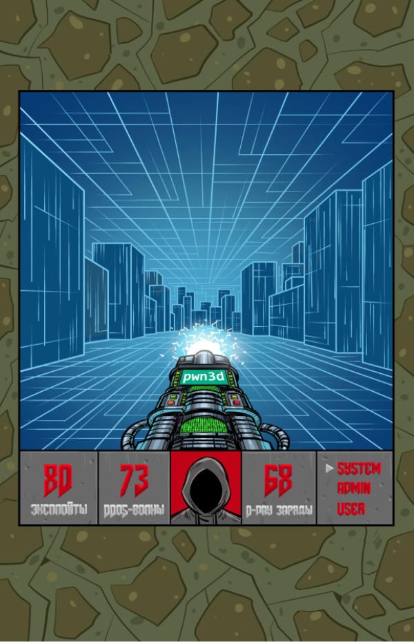 Game of Threats — Изображение №36 — Иллюстрация на Dprofile