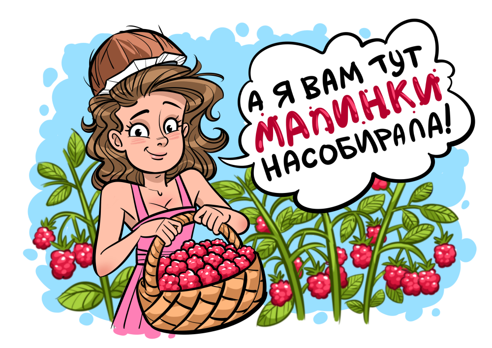 Ореховая паста — Изображение №4 — Брендинг, Иллюстрация на Dprofile