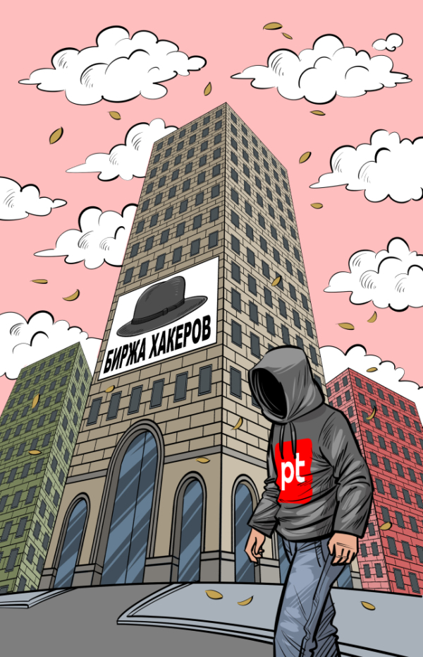 Game of Threats — Изображение №18 — Иллюстрация на Dprofile