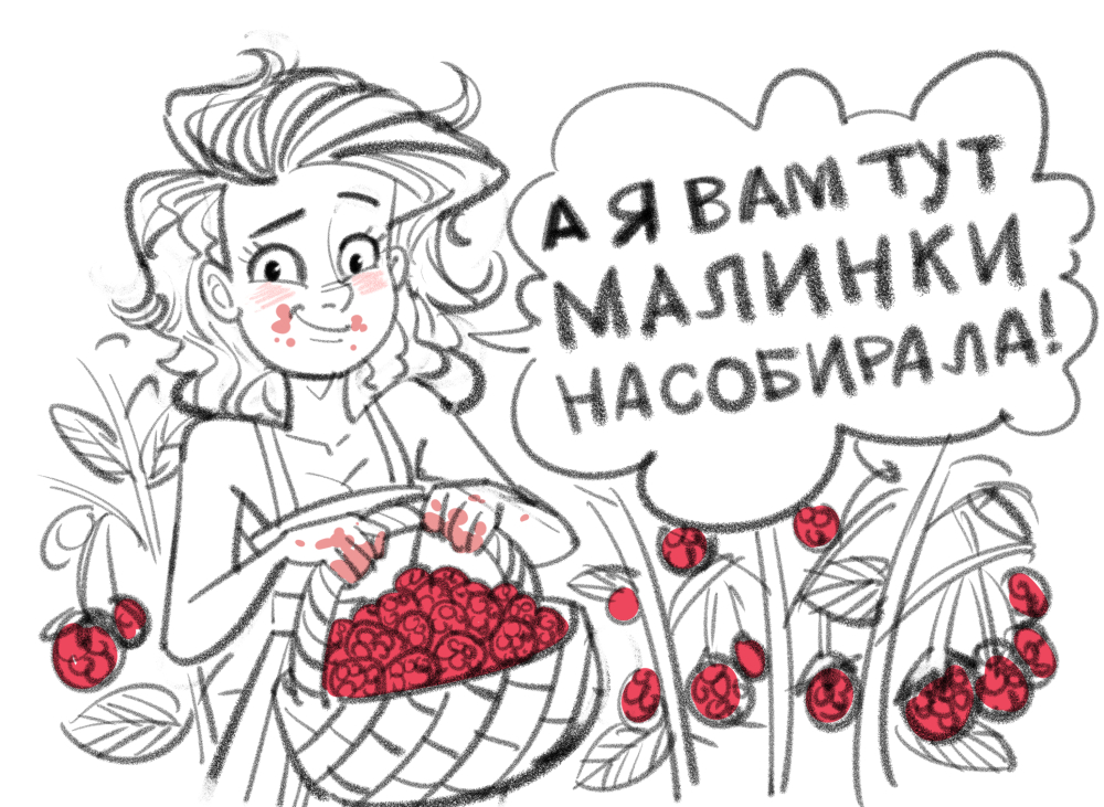 Ореховая паста — Изображение №5 — Брендинг, Иллюстрация на Dprofile