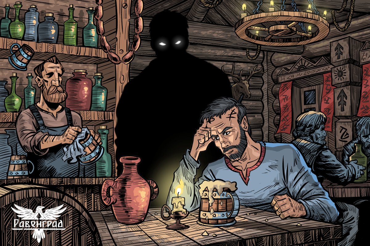 "Равенград" — Изображение №2 — Иллюстрация на Dprofile