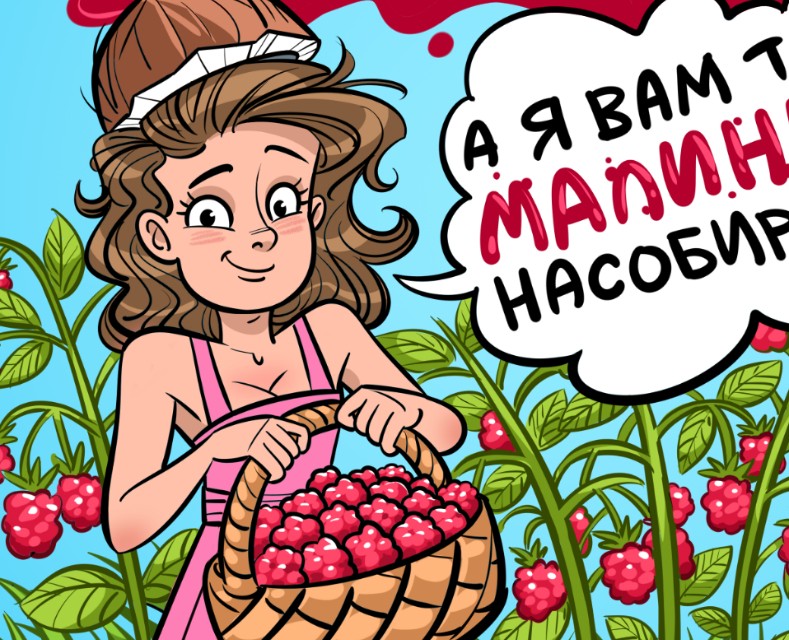 Ореховая паста — Брендинг, Иллюстрация на Dprofile