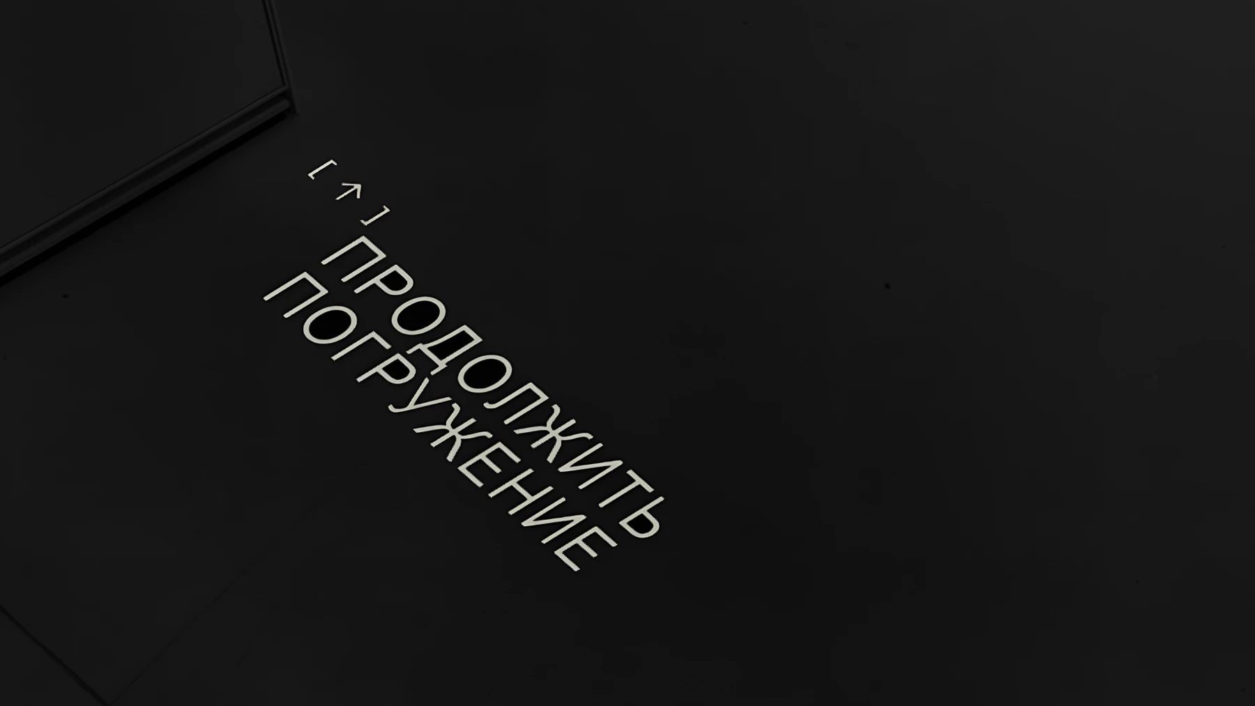 Ребрендинг ЦСИ М'АРС — Изображение №15 — Интерфейсы, Брендинг на Dprofile
