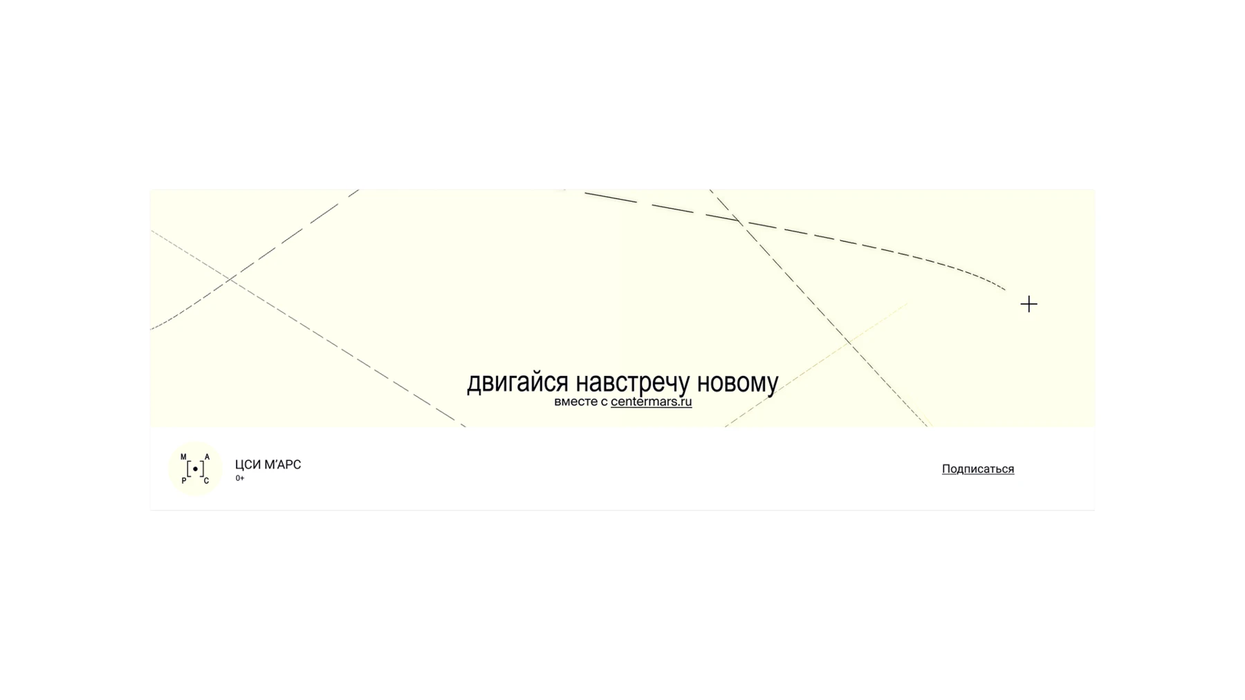 Ребрендинг ЦСИ М'АРС — Изображение №24 — Интерфейсы, Брендинг на Dprofile