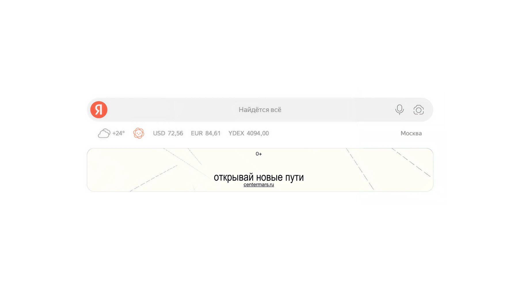 Ребрендинг ЦСИ М'АРС — Изображение №21 — Интерфейсы, Брендинг на Dprofile