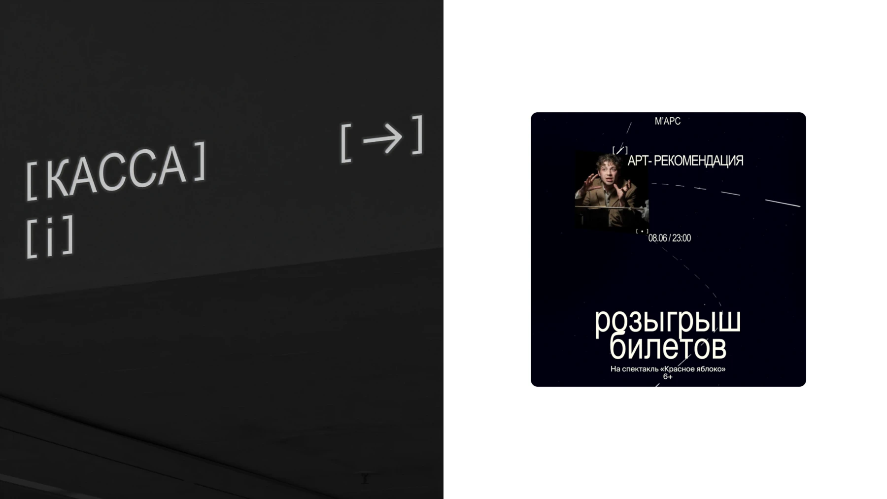 Ребрендинг ЦСИ М'АРС — Изображение №9 — Интерфейсы, Брендинг на Dprofile
