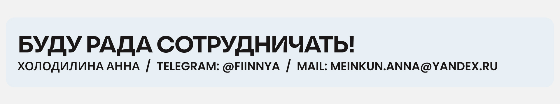 Портфолио - Иллюстрация/Графический дизайн — Изображение №16 — Иллюстрация, Графика на Dprofile