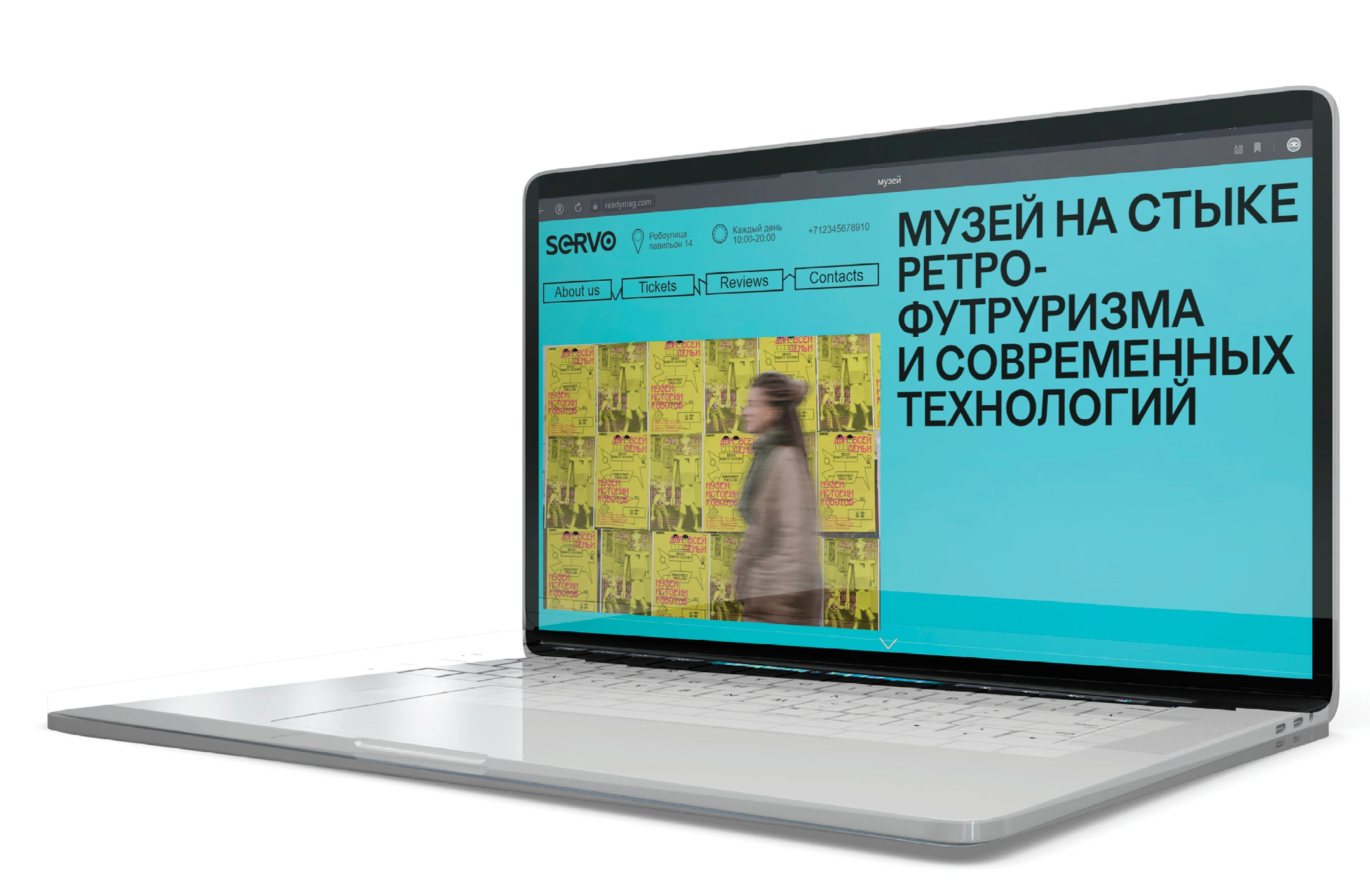 Айдентика музея истории роботов — Изображение №22 — Брендинг на Dprofile