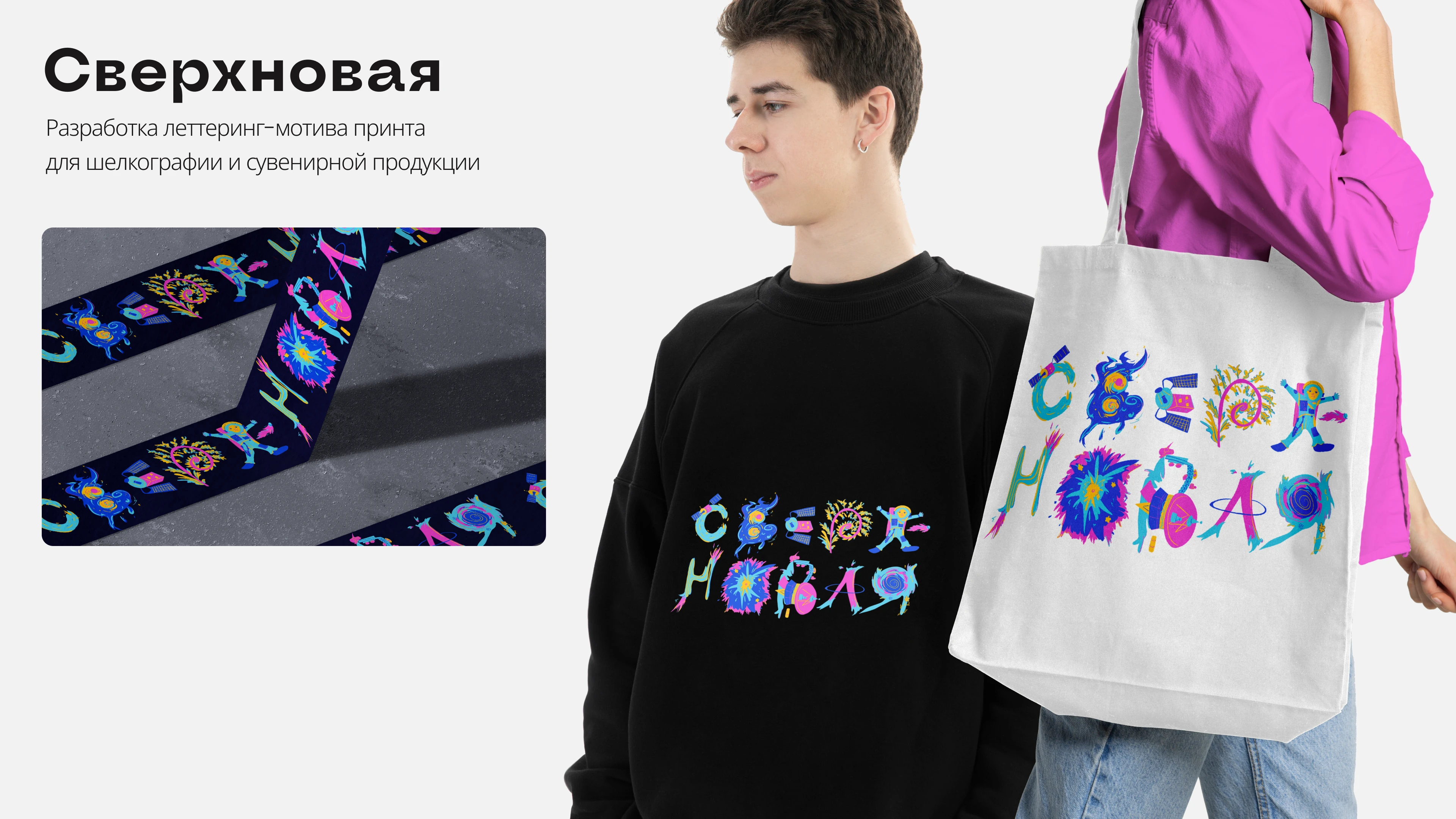 Портфолио - Иллюстрация/Графический дизайн — Изображение №10 — Иллюстрация, Графика на Dprofile