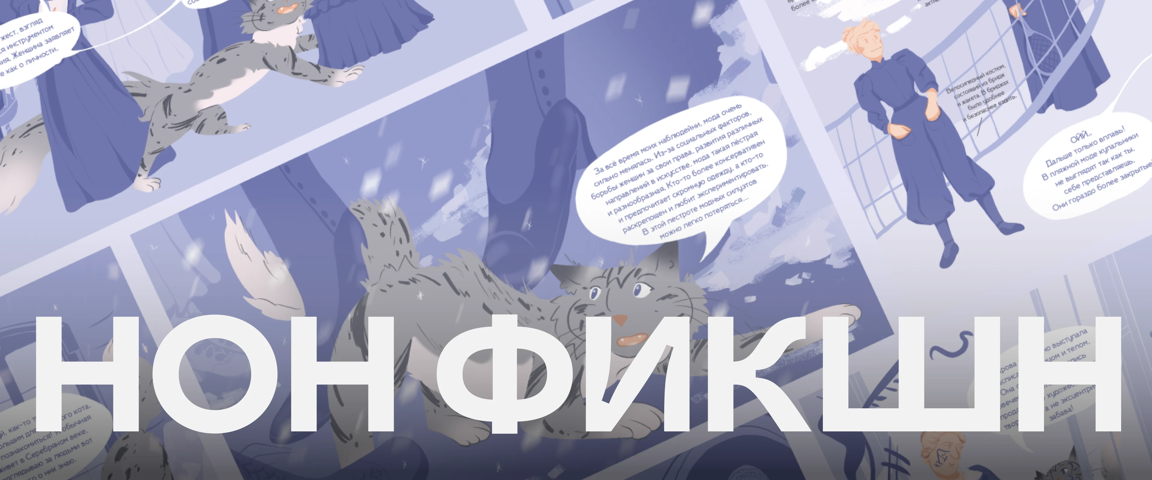 Портфолио - Иллюстрация/Графический дизайн — Изображение №11 — Иллюстрация, Графика на Dprofile