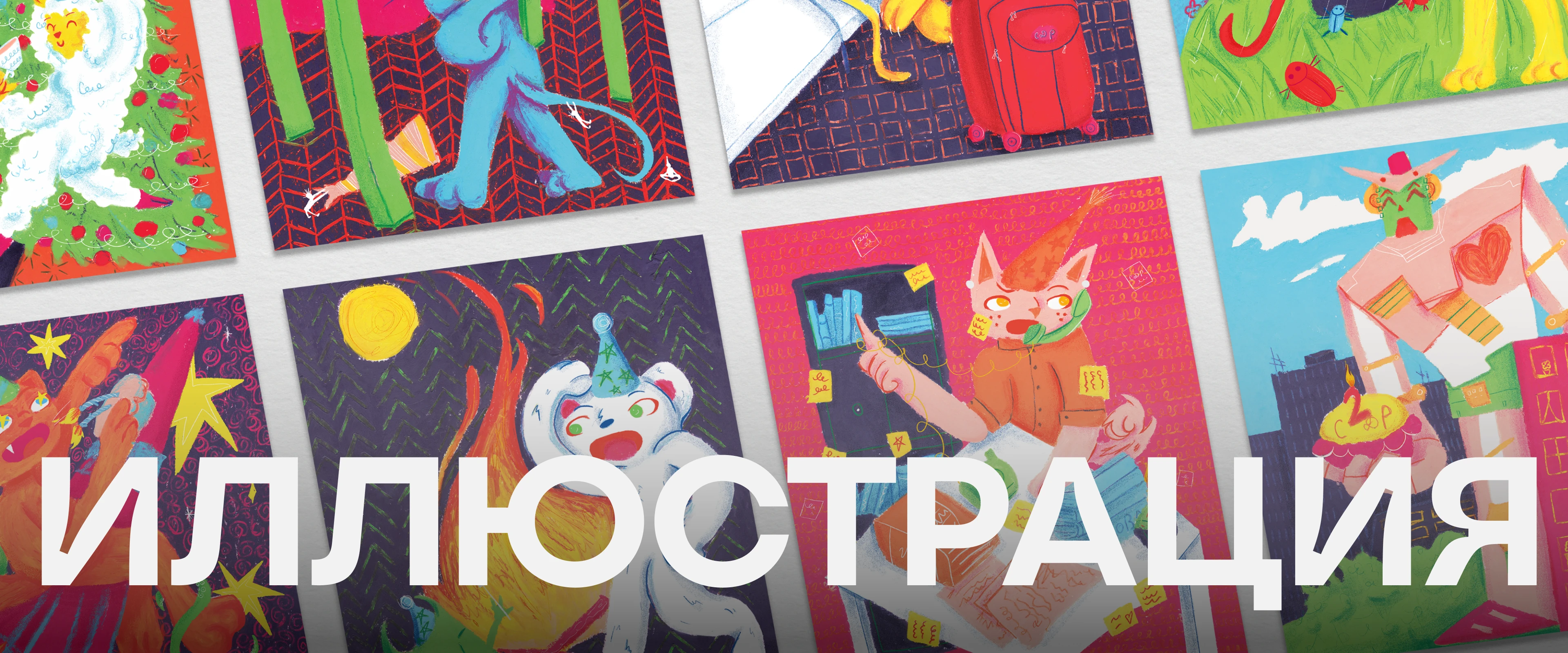 Портфолио - Иллюстрация/Графический дизайн — Изображение №14 — Иллюстрация, Графика на Dprofile