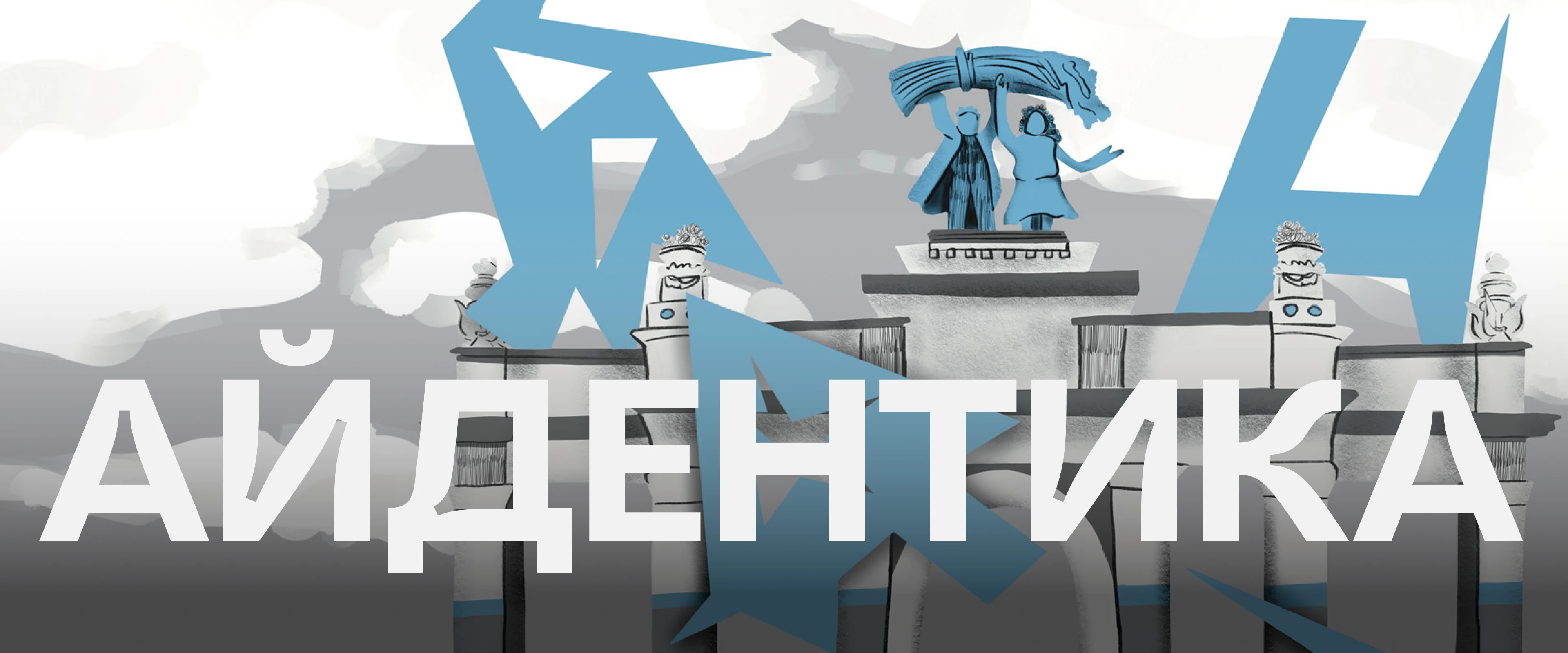 Портфолио - Иллюстрация/Графический дизайн — Изображение №4 — Иллюстрация, Графика на Dprofile