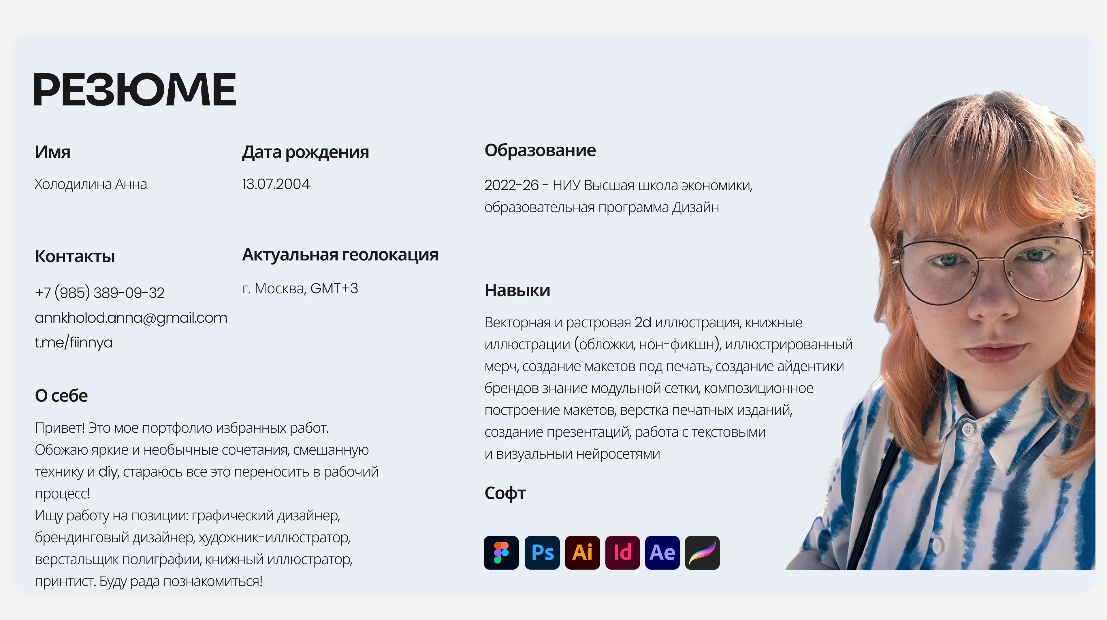 Портфолио - Иллюстрация/Графический дизайн — Изображение №2 — Иллюстрация, Графика на Dprofile