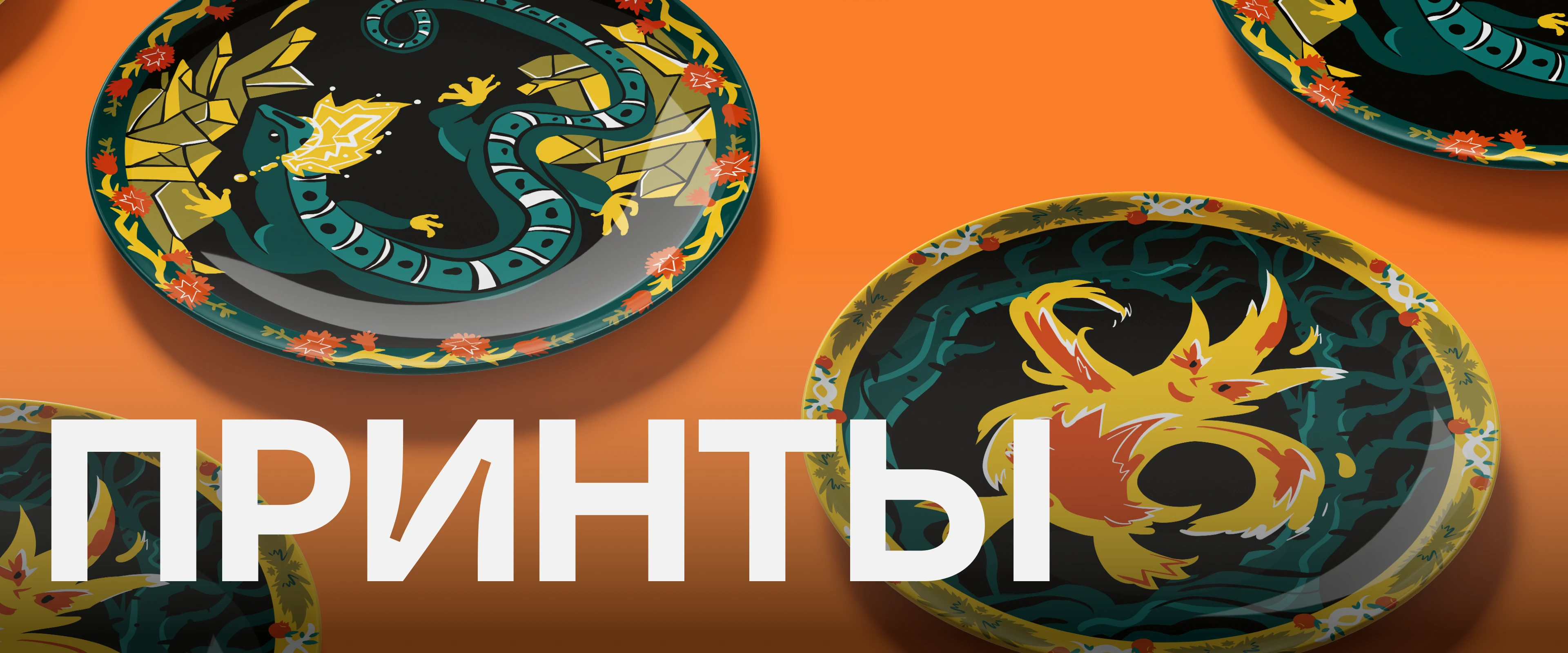 Портфолио - Иллюстрация/Графический дизайн — Изображение №7 — Иллюстрация, Графика на Dprofile