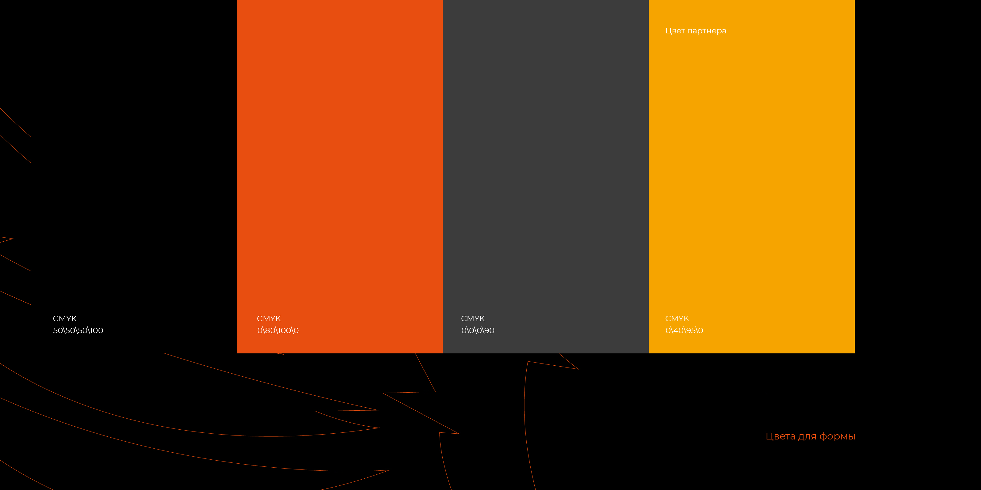 Взлет — Изображение №5 — Брендинг на Dprofile