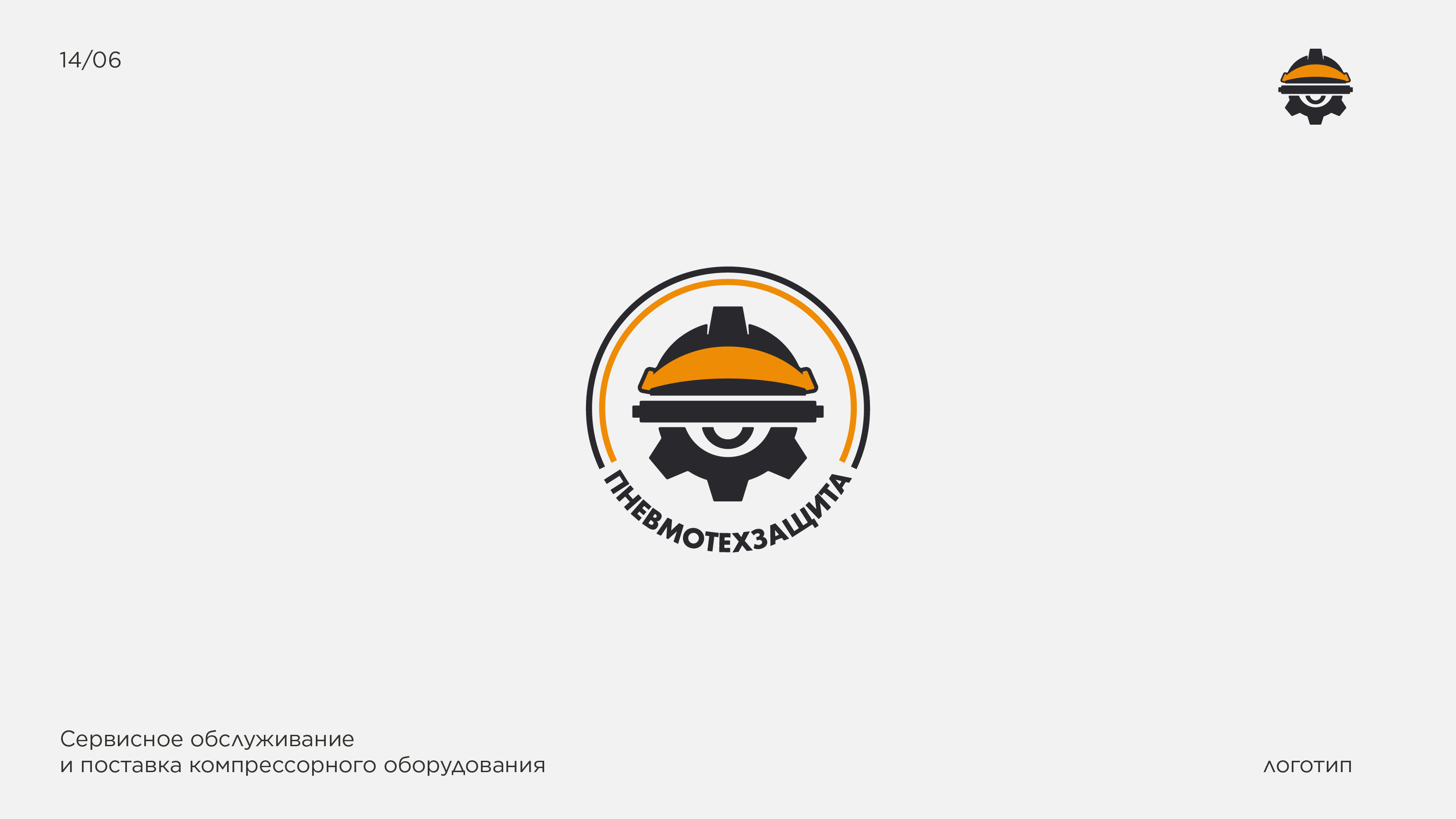 Пак логотипов — Изображение №7 — Брендинг, Графика на Dprofile