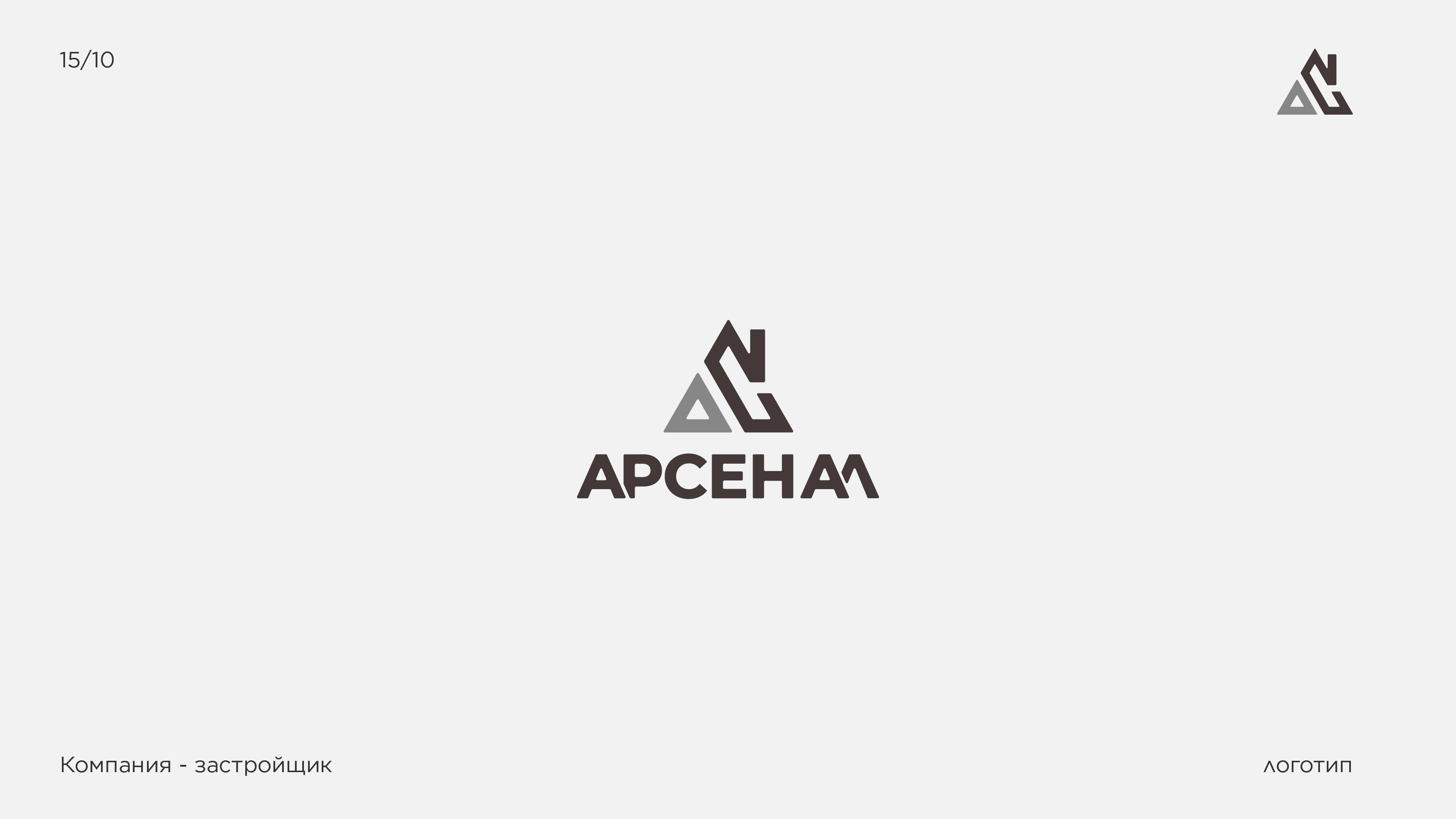 Пак логотипов — Изображение №11 — Брендинг, Графика на Dprofile