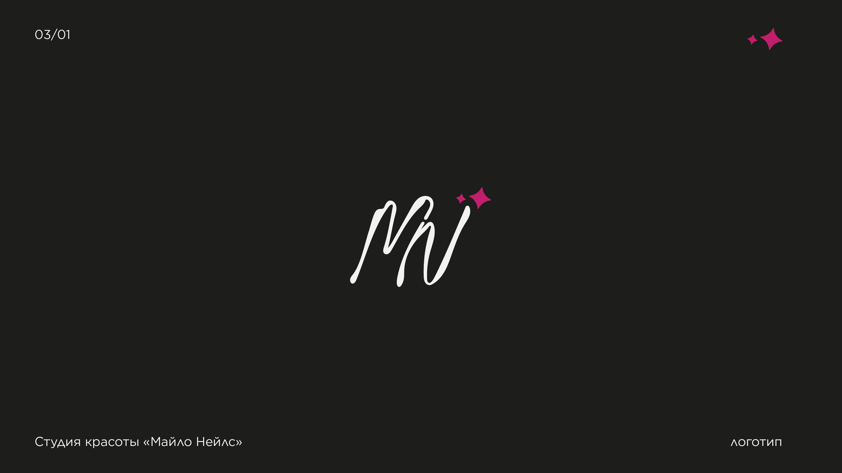 Пак логотипов — Изображение №8 — Брендинг, Графика на Dprofile