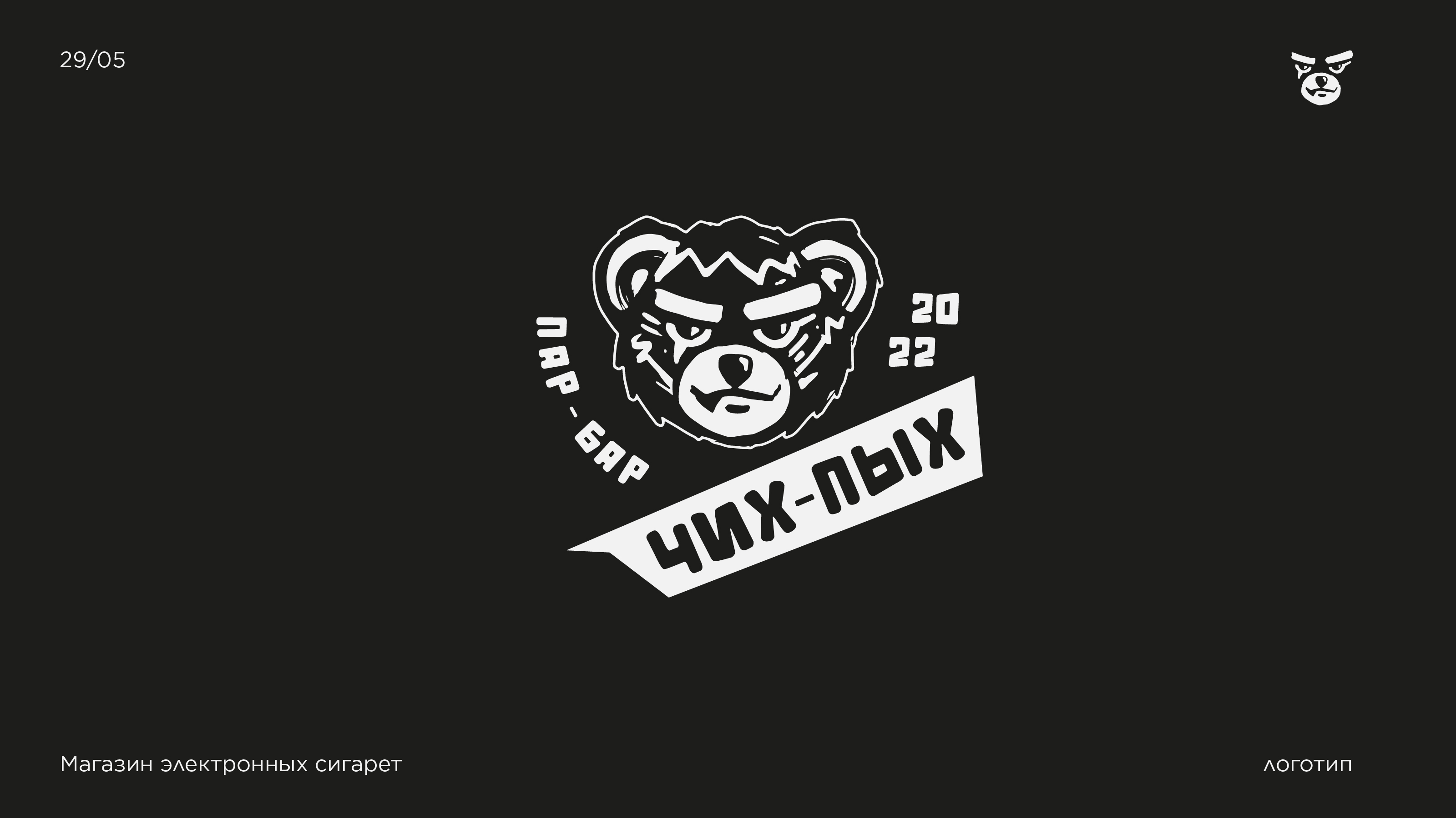 Пак логотипов — Изображение №6 — Брендинг, Графика на Dprofile