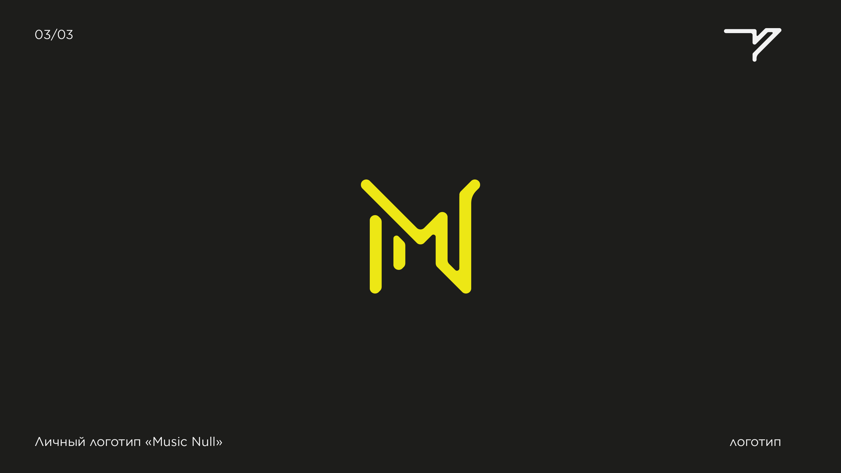 Пак логотипов — Изображение №4 — Брендинг, Графика на Dprofile