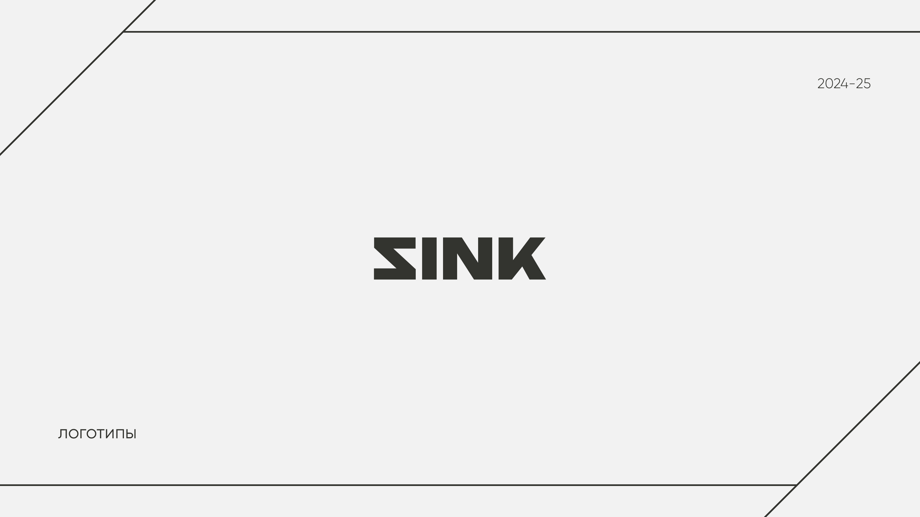 Пак логотипов — Изображение №1 — Брендинг, Графика на Dprofile