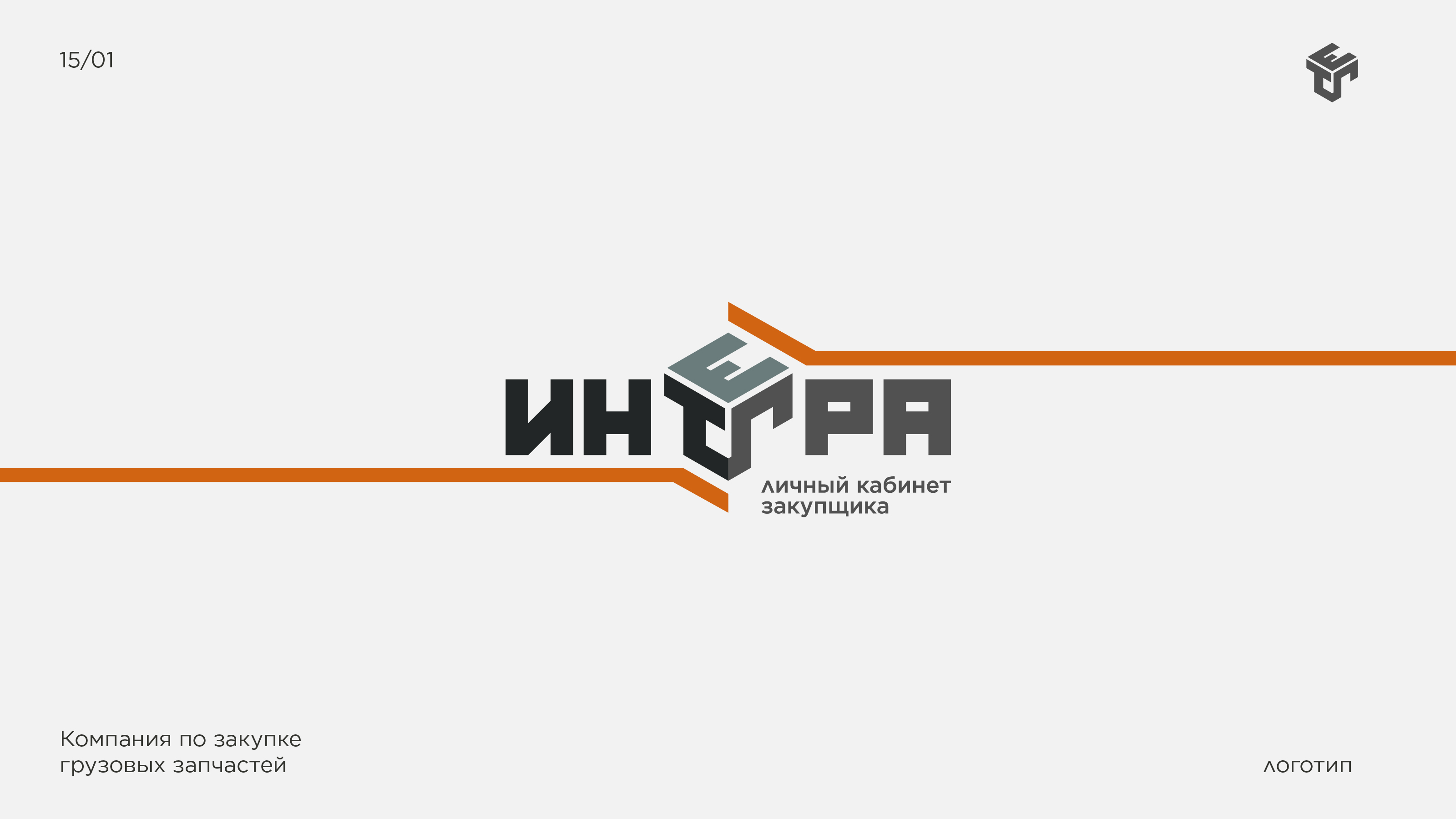 Пак логотипов — Изображение №16 — Брендинг, Графика на Dprofile