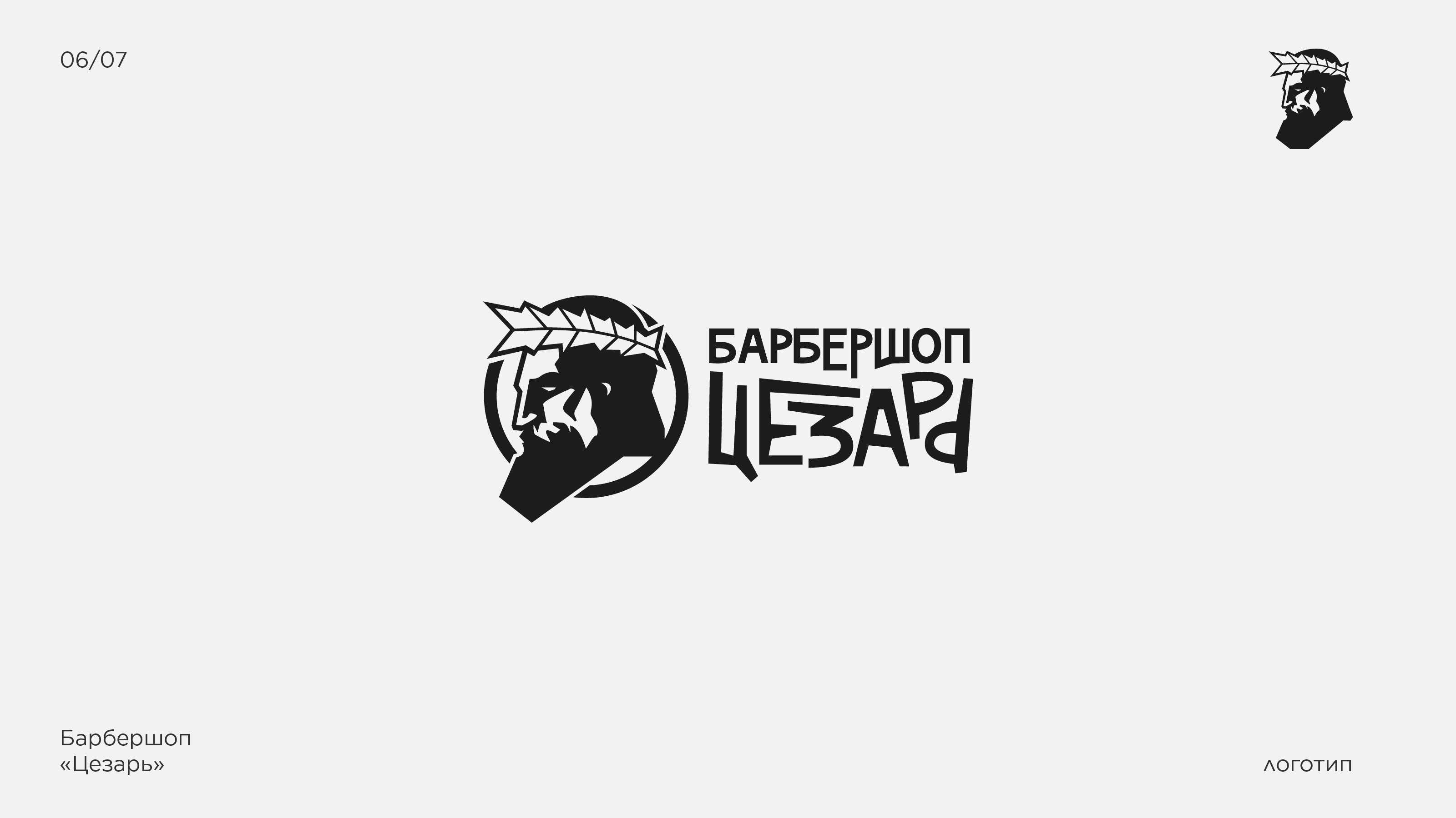 Пак логотипов — Изображение №13 — Брендинг, Графика на Dprofile