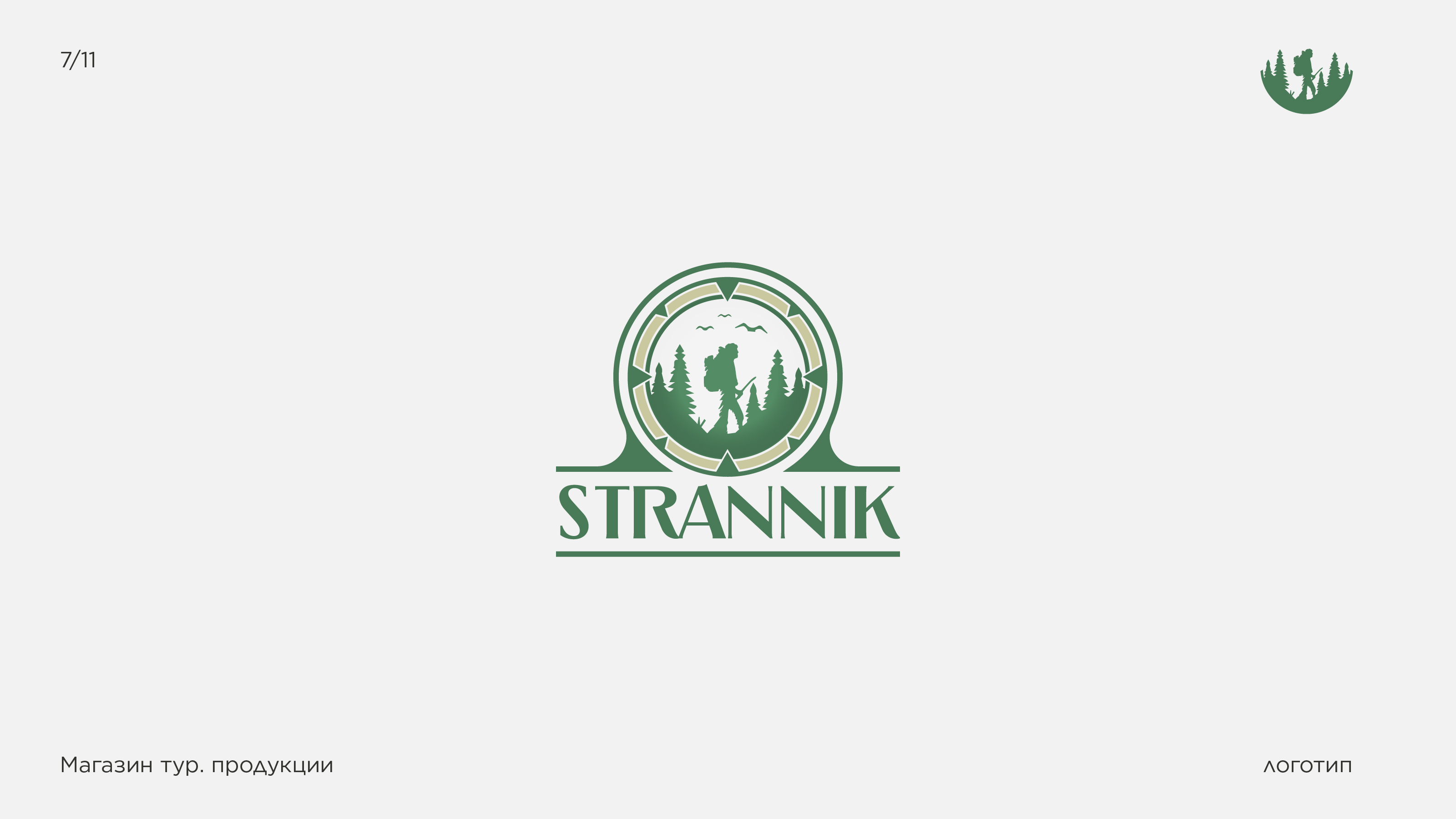 Пак логотипов — Изображение №5 — Брендинг, Графика на Dprofile