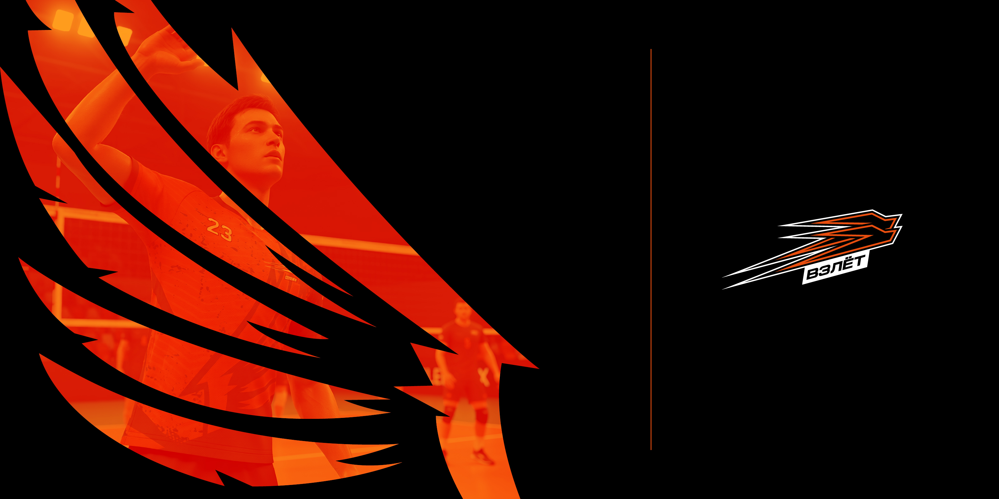 Взлет — Изображение №8 — Брендинг на Dprofile