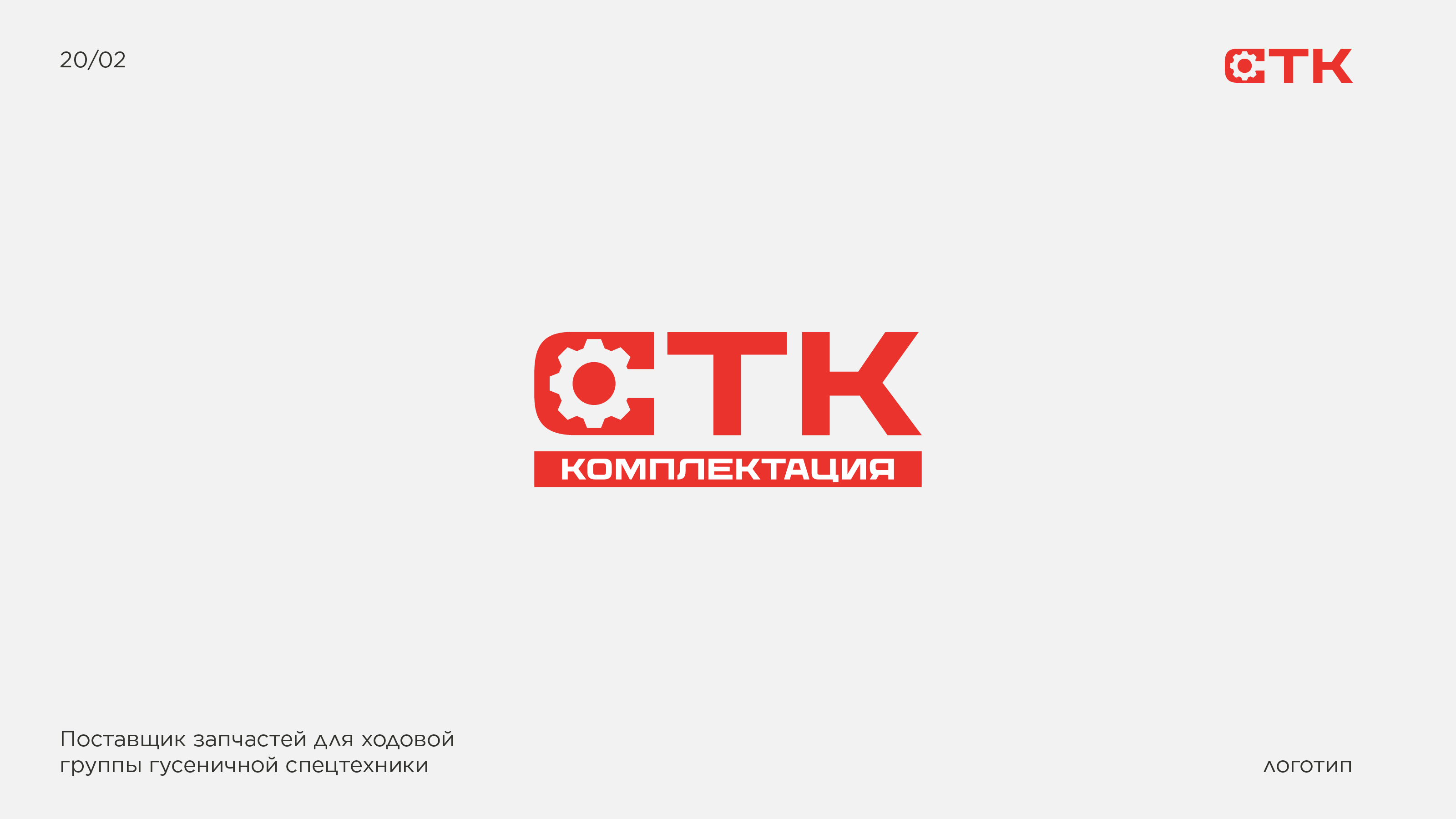 Пак логотипов — Изображение №9 — Брендинг, Графика на Dprofile