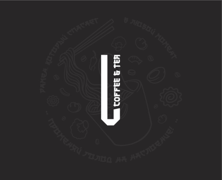 Разработка суббренда "Вали Кофе и Чай" — Интерфейсы, Брендинг на Dprofile