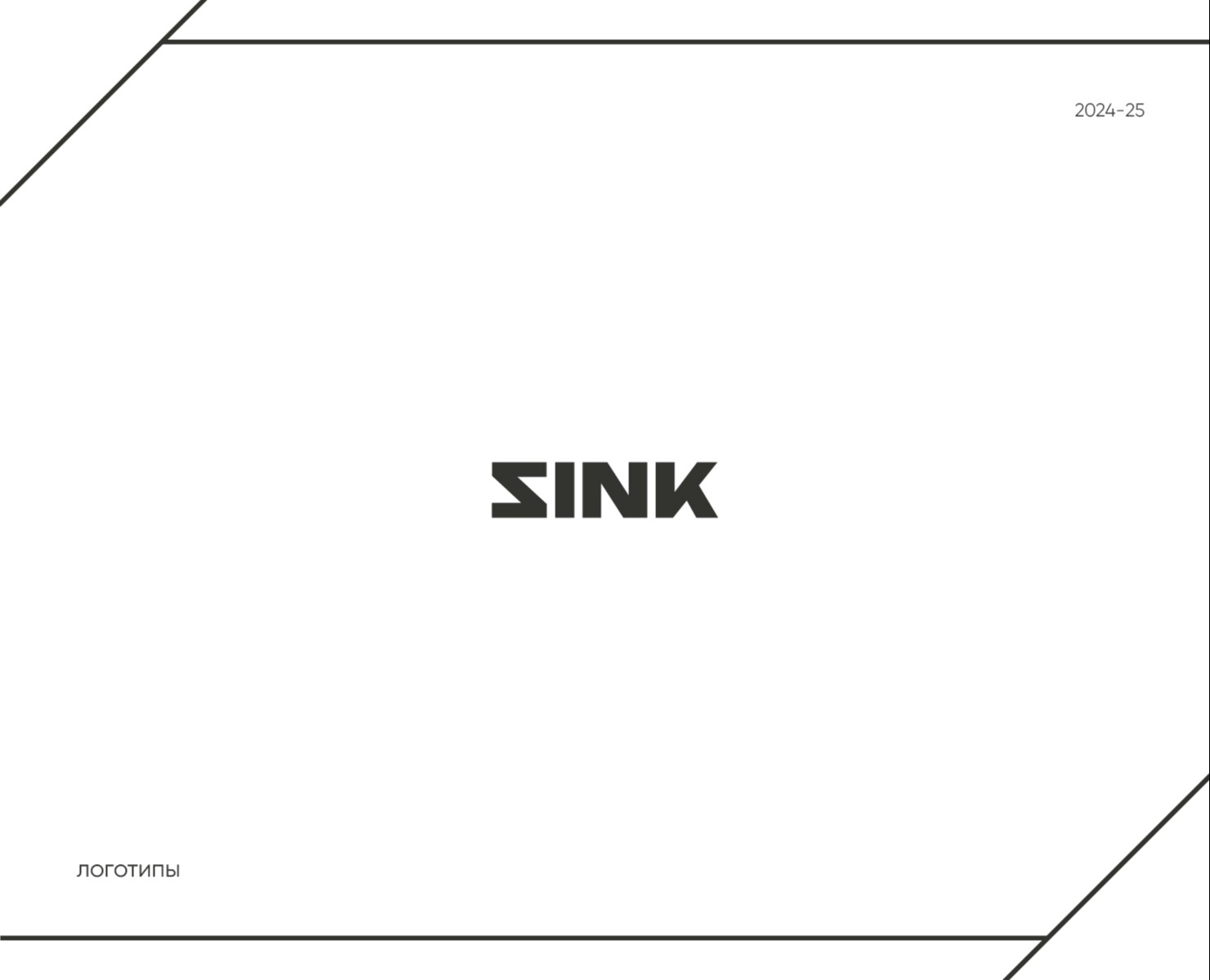 Пак логотипов на Dprofile