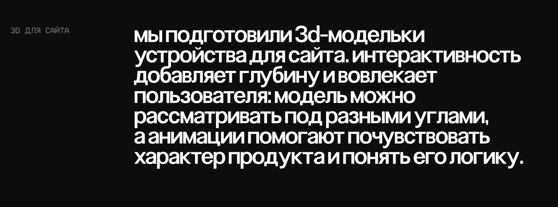 Tommy | 3D AI-ассистент — Изображение №16 — 3D, Анимация, Промдизайн на Dprofile