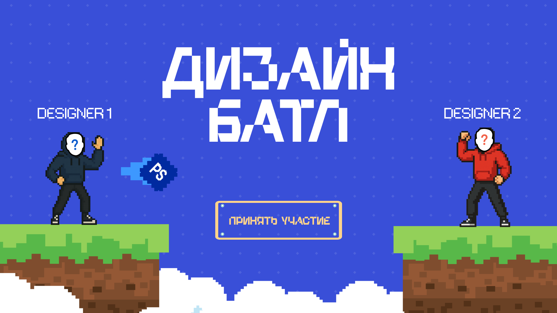 Дизайн-батл — Изображение №1 — Интерфейсы, Брендинг на Dprofile