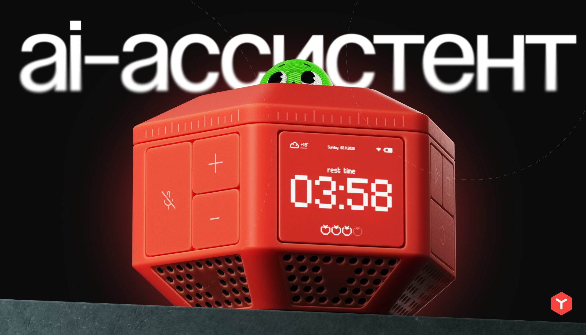 Tommy | 3D AI-ассистент — Изображение №1 — 3D, Анимация, Промдизайн на Dprofile