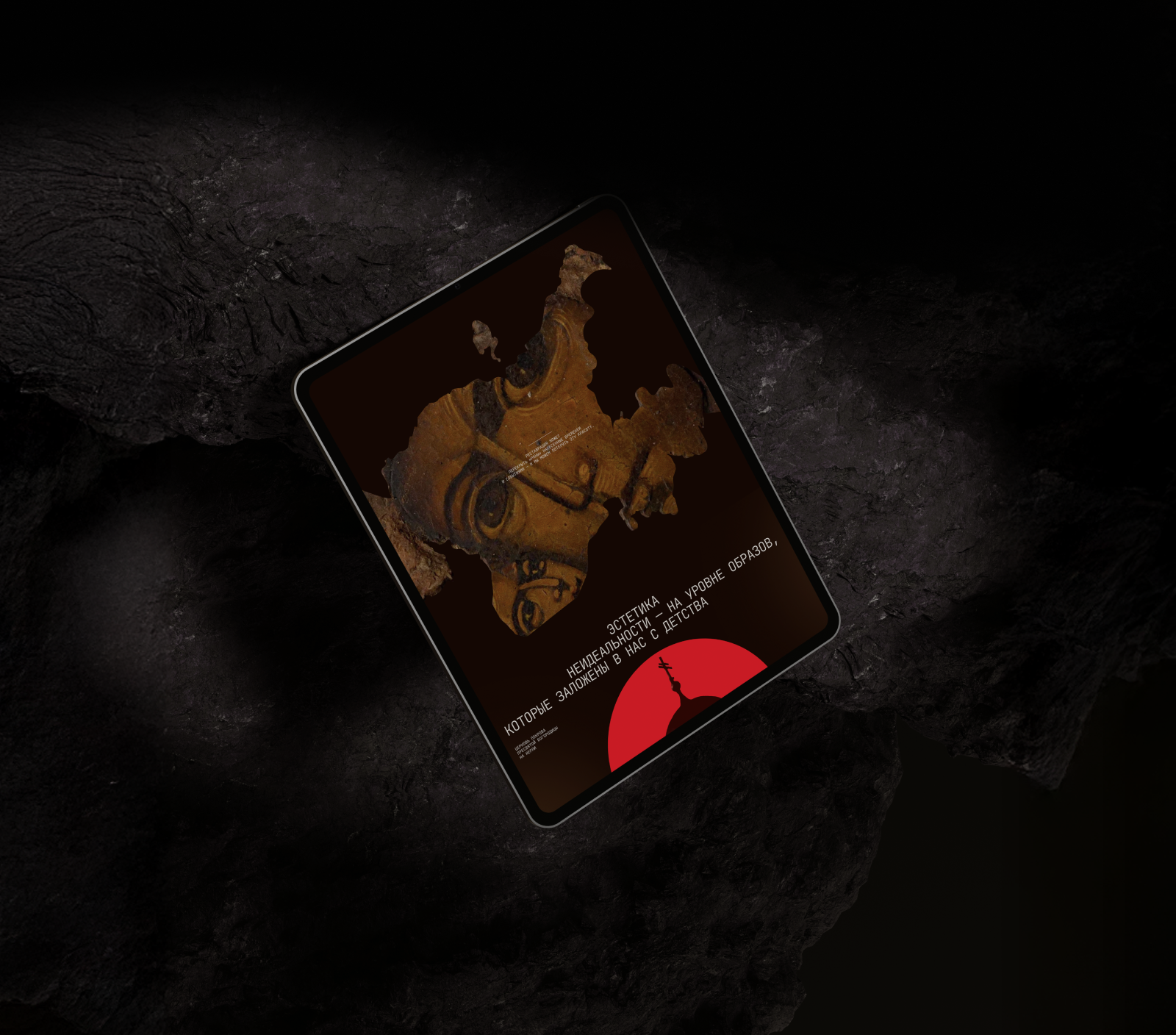 Всё ещё икона — Изображение №8 — Интерфейсы, Графика на Dprofile