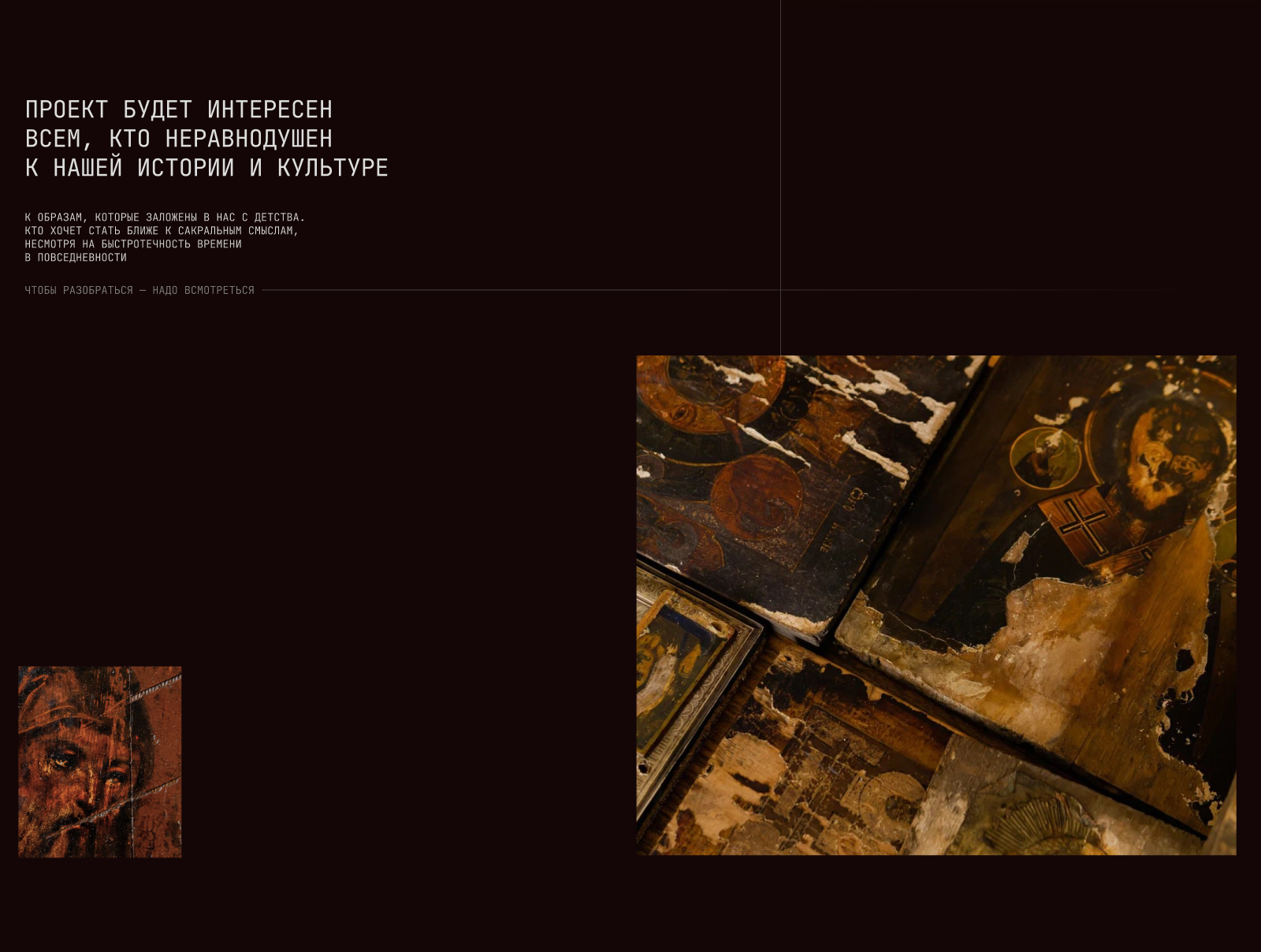 Всё ещё икона — Изображение №6 — Интерфейсы, Графика на Dprofile