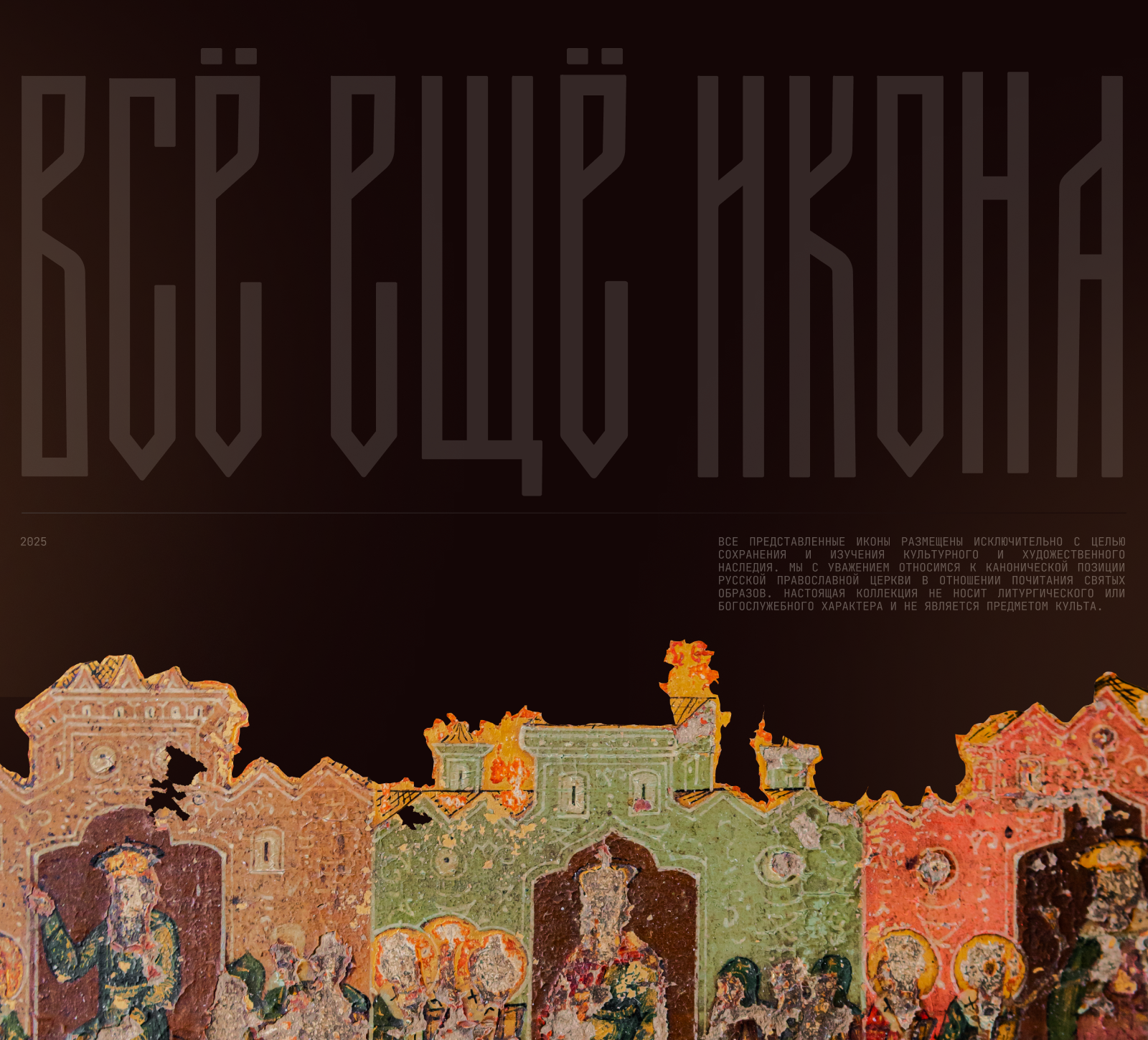 Всё ещё икона — Изображение №11 — Интерфейсы, Графика на Dprofile